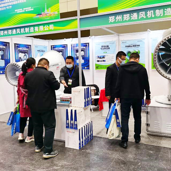 第五届城乡环境卫生设施设备与固体废弃物处理技术博览会1.jpg 第五届城乡环境卫生设施设备与固体废弃物处理技术博览会1.jpg