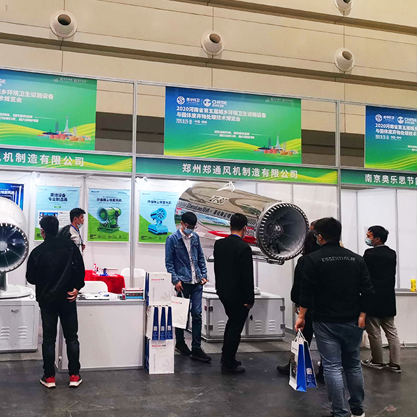 第五届城乡环境卫生设施设备与固体废弃物处理技术博览会5.jpg 第五届城乡环境卫生设施设备与固体废弃物处理技术博览会5.jpg