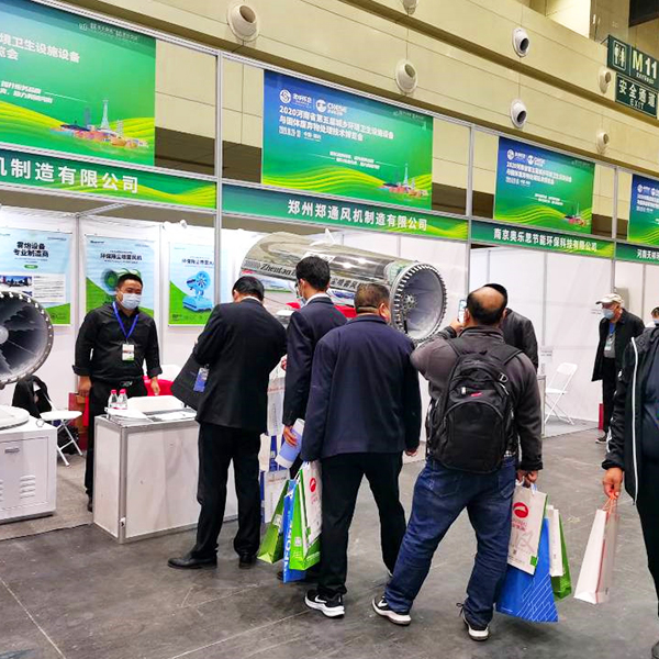 第五届城乡环境卫生设施设备与固体废弃物处理技术博览会3.jpg 第五届城乡环境卫生设施设备与固体废弃物处理技术博览会3.jpg