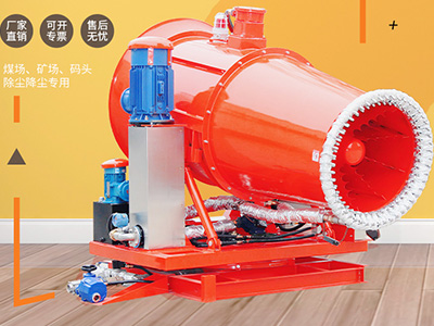 煤场雾炮机在褐煤干燥提质中如何降尘抑尘的？