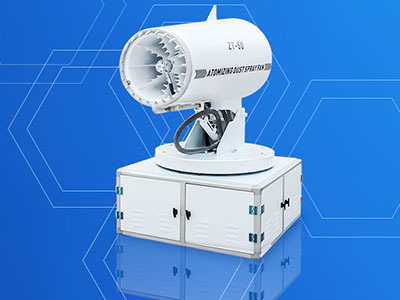 降尘雾炮机用着怎么样？有什么样的特点和优势