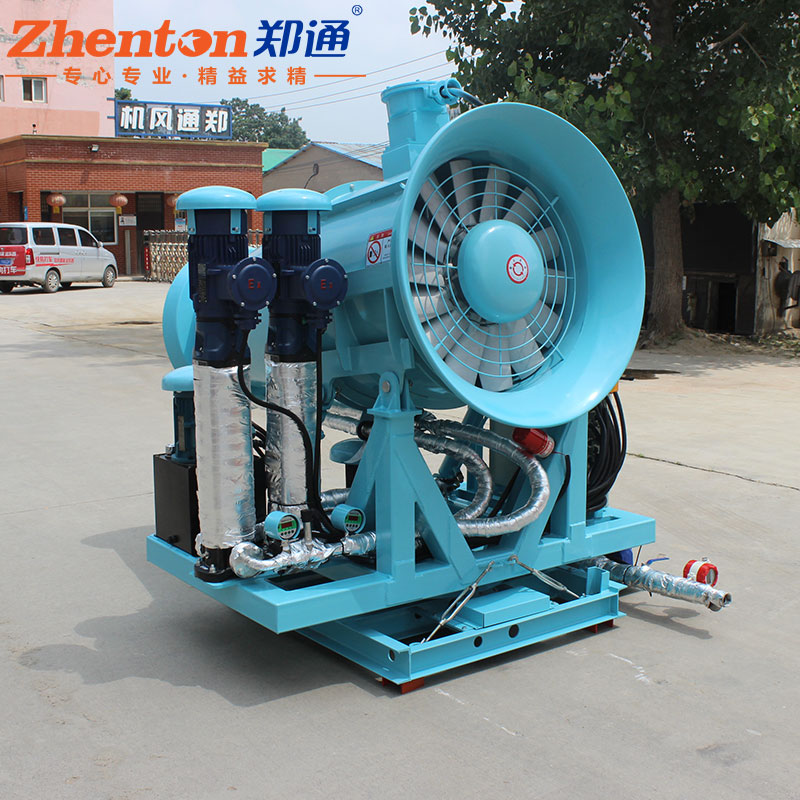 蓝色雾炮机.jpg 蓝色雾炮机.jpg