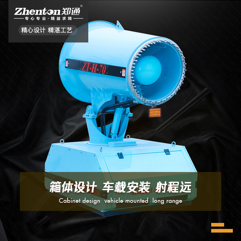 工矿行业除尘好帮手——车载喷雾机.jpg
