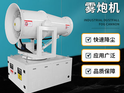 雾炮机吸水失败、压力下降是什么原因？