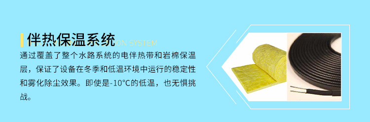 电伴热系统.jpg 电伴热系统.jpg