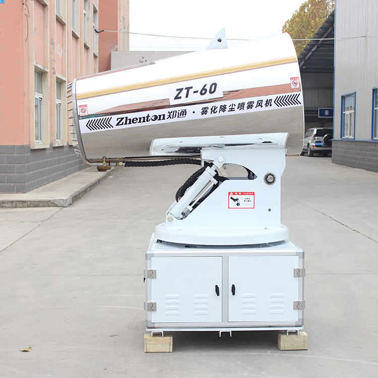 风送式高压喷雾器.jpg 风送式高压喷雾器.jpg