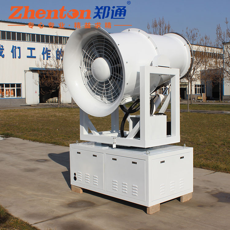 载式除尘雾炮机2.jpg 载式除尘雾炮机2.jpg