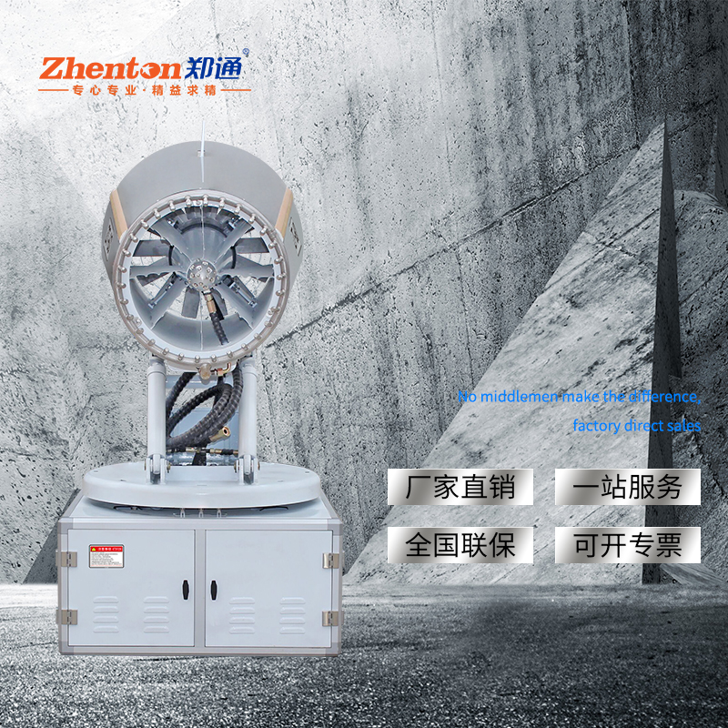 风送式降温雾炮机.jpg 风送式降温雾炮机.jpg