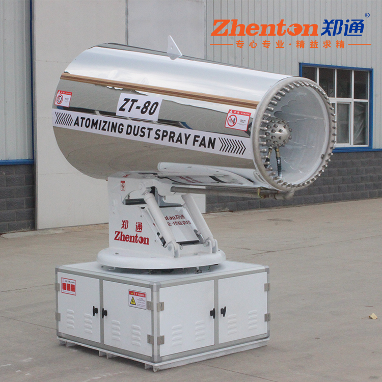 雾炮机.jpg 雾炮机.jpg