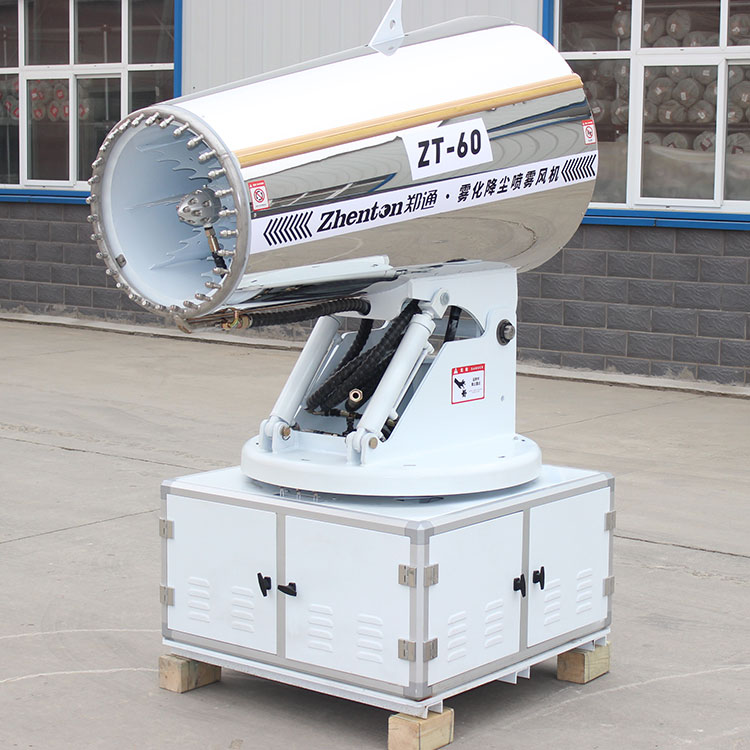 抑尘雾炮机.jpg 抑尘雾炮机.jpg