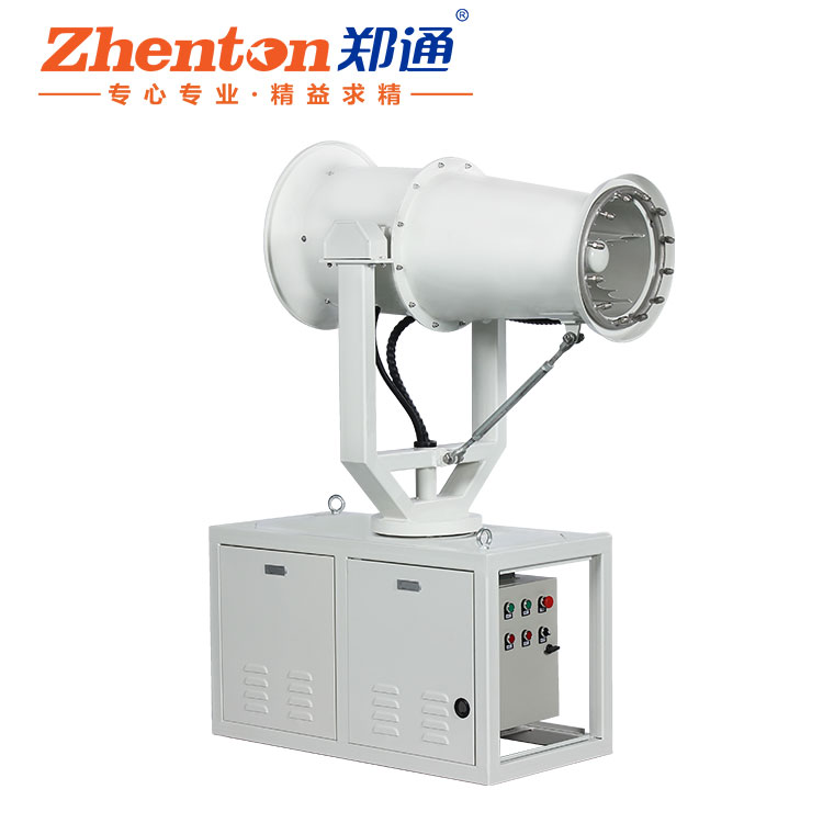 除尘雾炮机.jpg 除尘雾炮机.jpg