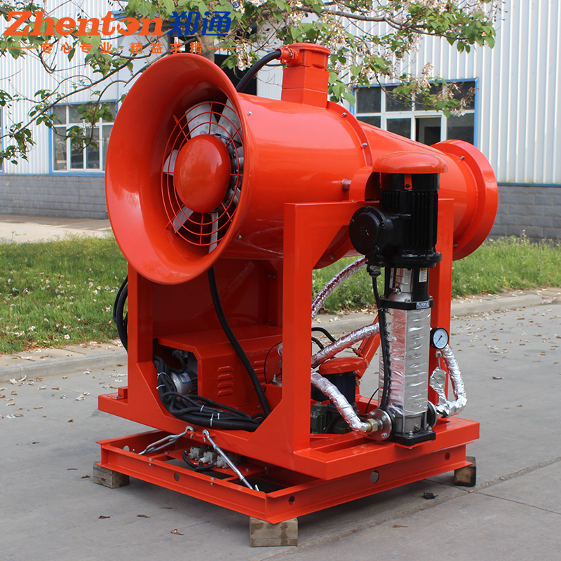 矿山射雾器1.jpg 矿山射雾器1.jpg