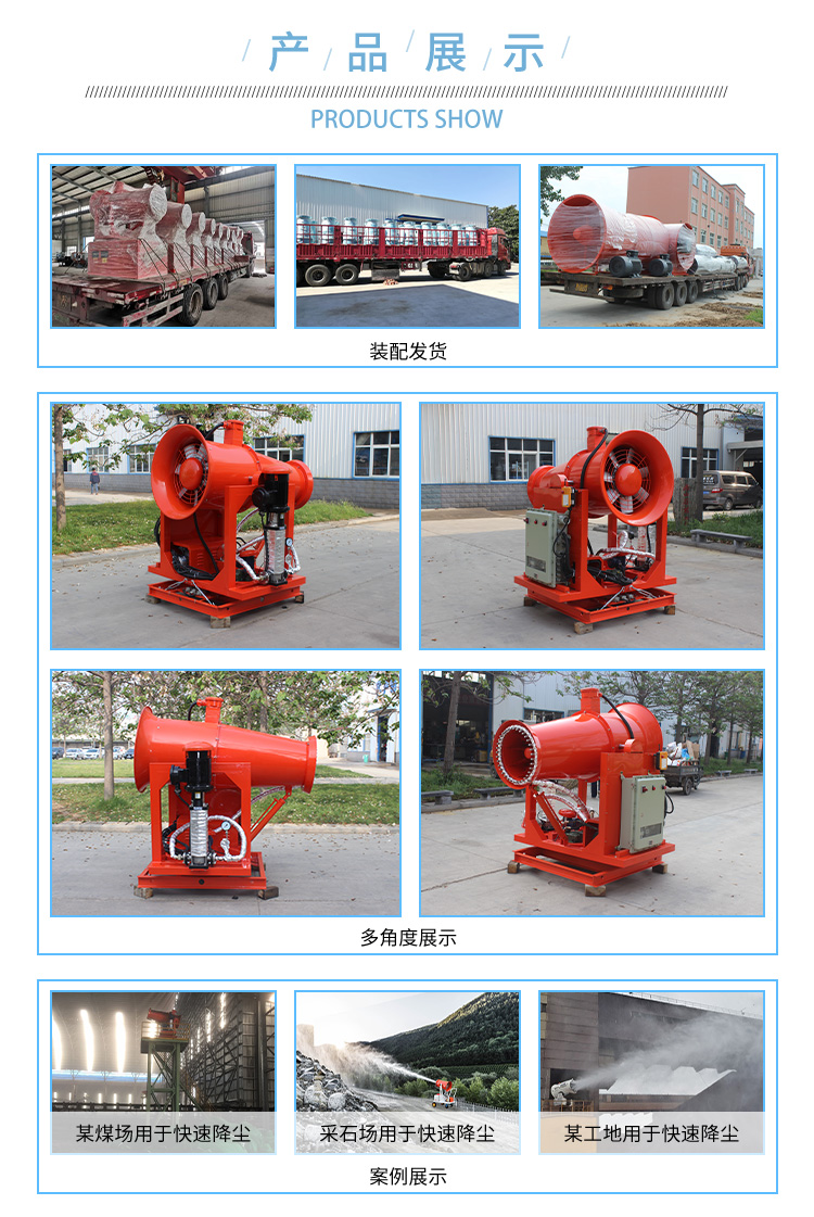 矿山射雾器2.jpg 矿山射雾器2.jpg