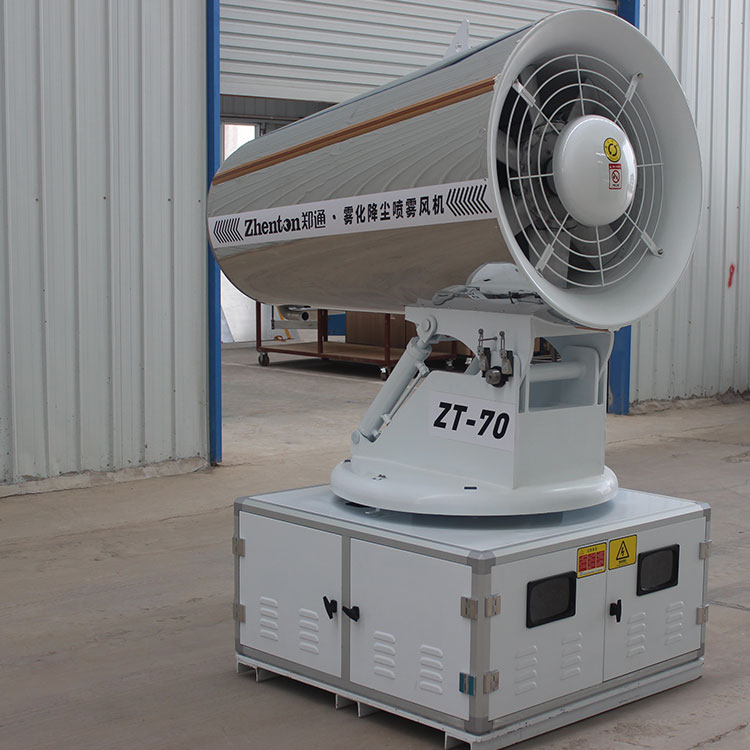 全自动雾炮机.jpg 全自动雾炮机.jpg