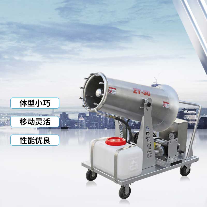 手推式不锈钢雾炮机1.jpg 手推式不锈钢雾炮机1.jpg