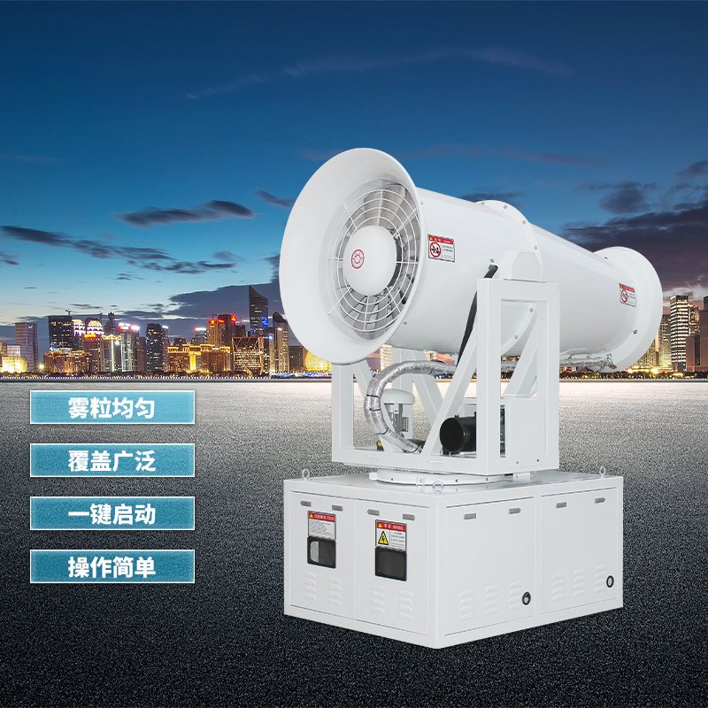 环保降尘雾炮机1.jpg 环保降尘雾炮机1.jpg