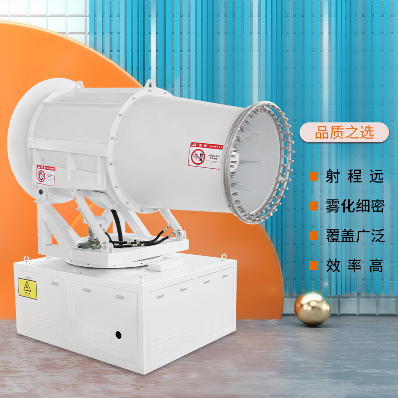 环保降尘雾炮机1.jpg 环保降尘雾炮机1.jpg