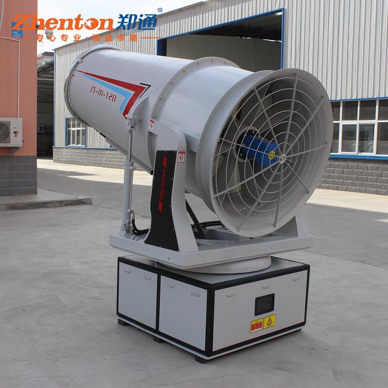 射雾器1.jpg 射雾器1.jpg