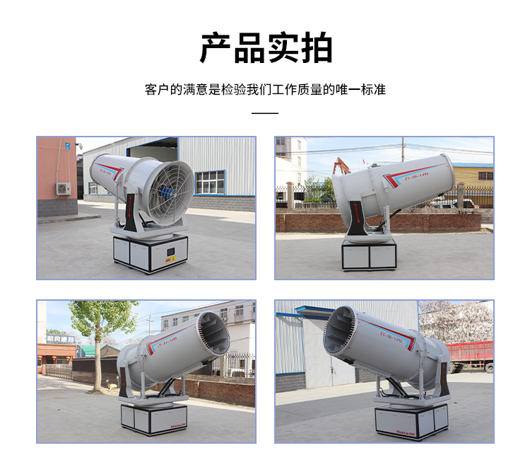 射雾器2.jpg 射雾器2.jpg