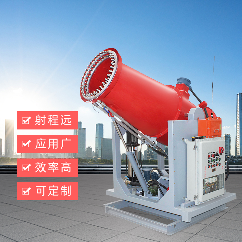 防爆雾炮机1.jpg