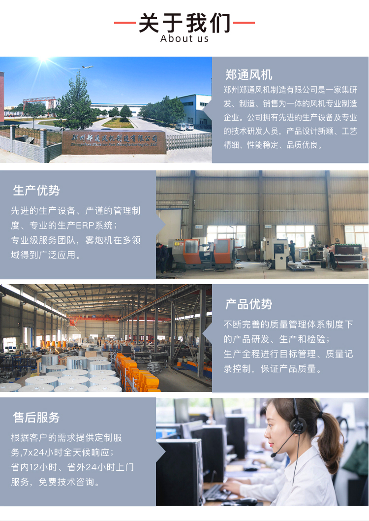 雾炮机3.jpg 雾炮机3.jpg