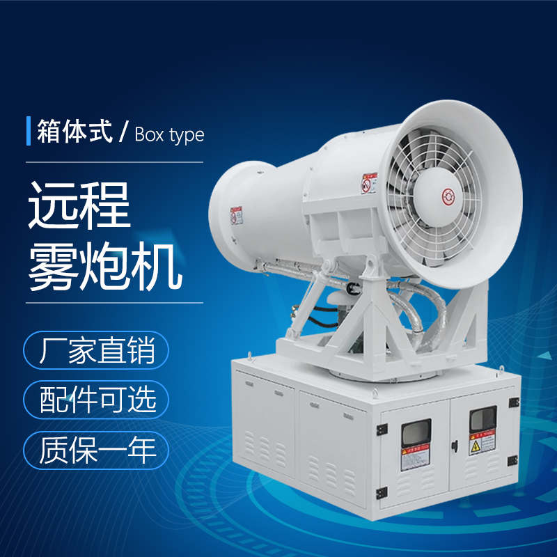 风送式喷雾机1.jpg 风送式喷雾机1.jpg