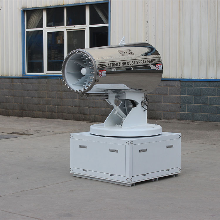 除尘炮雾机.jpg