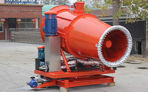 煤场雾炮机特点有哪些？