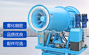 高压降尘雾炮机的直接启动与变频器启动有何区别？