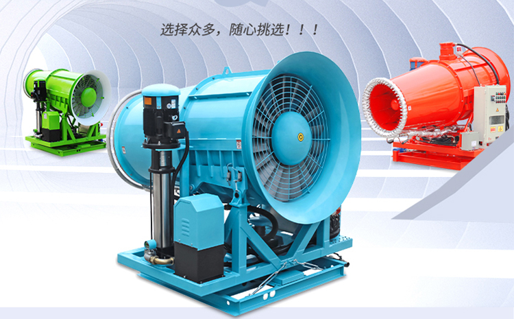 煤棚可以使用高压雾炮机吗？