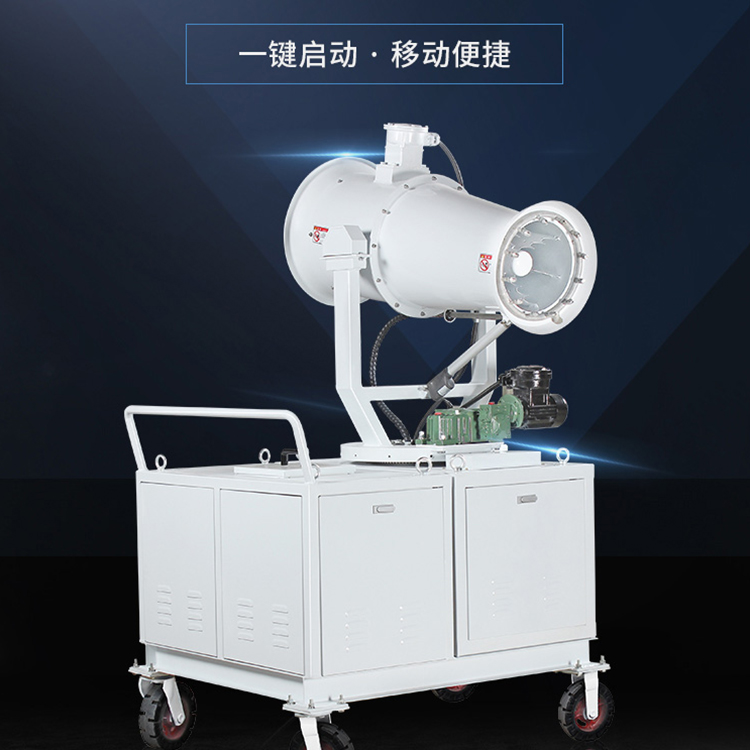 移动雾炮机都能做什么用？它的优势有哪些？