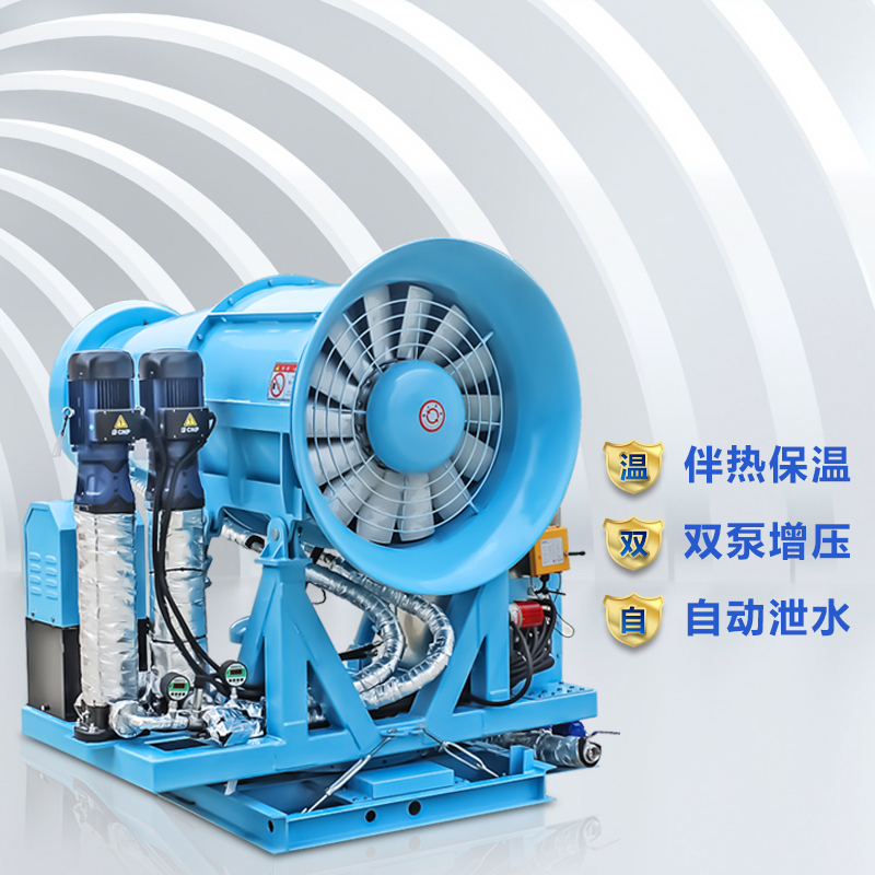 郑通是雾炮机厂家吗？他们家都有什么类型的雾炮机？