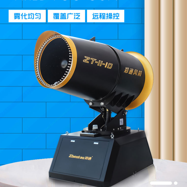 车载移动式雾炮机具体可用在哪些行业？