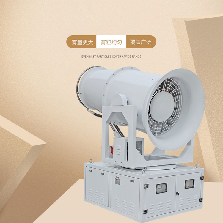 高压远程雾炮机都有什么系统组成？都起到什么作用？