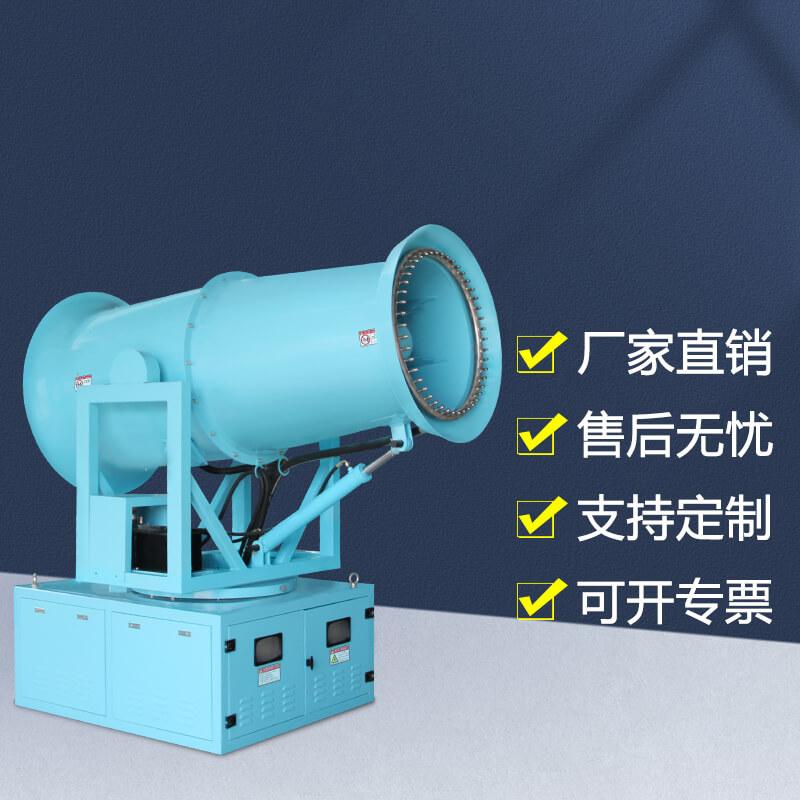 车载全自动雾炮机的风道和集流器有什么优势特点？