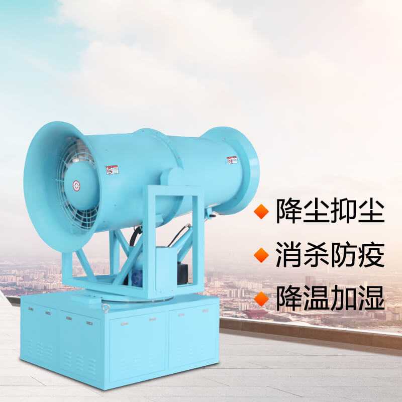 关于郑通远程全自动控尘雾炮机的水泵配置有几种？有什么特点？