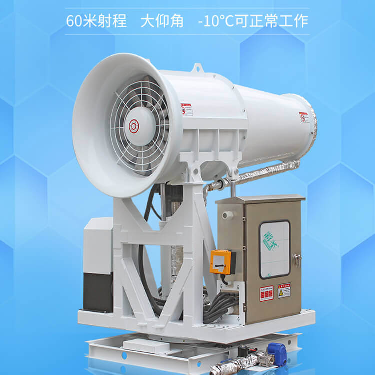比起其他降尘设备全自动远程雾炮机有什么优势？