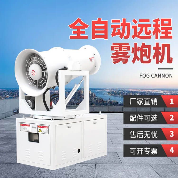 液压多功能抑尘车出现的积极影响 液压多功能抑尘车出现的积极影响