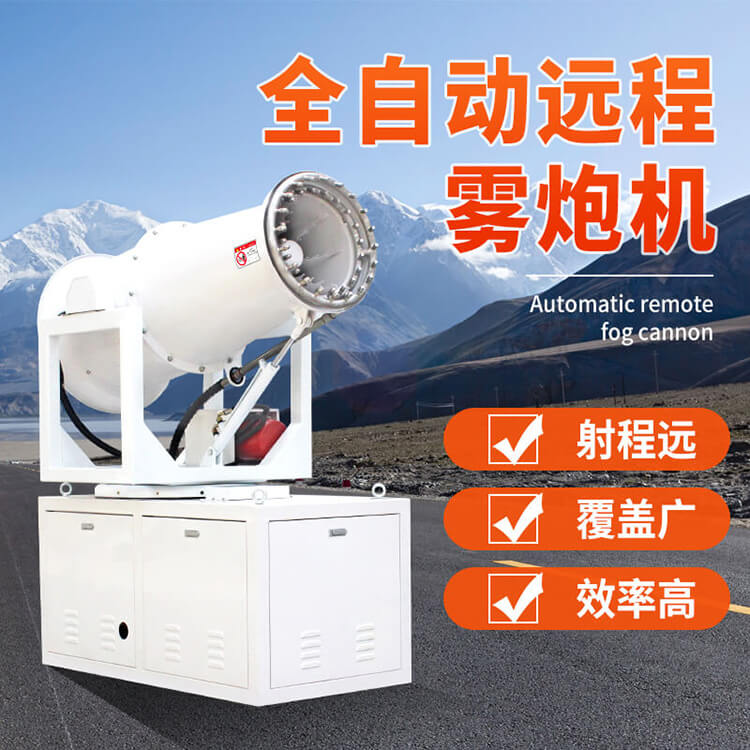 雾炮机的液压系统及零部件 雾炮机的液压系统及零部件