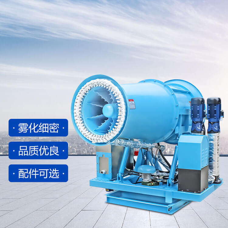 工业雾炮机风筒内要设计导流板有什么作用？