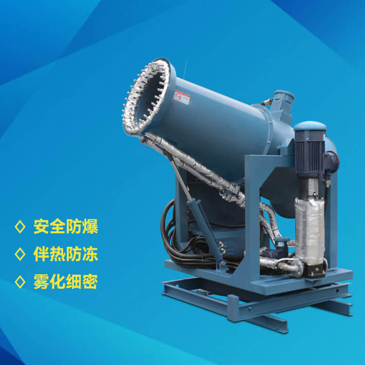 防爆雾炮机的效果怎么样？