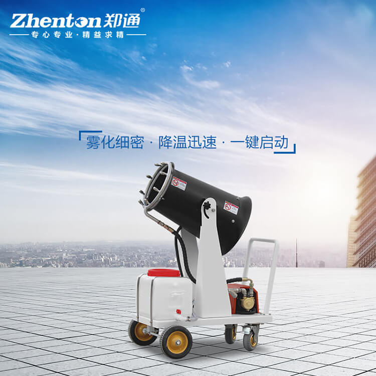 雾炮机型号都有什么区别？