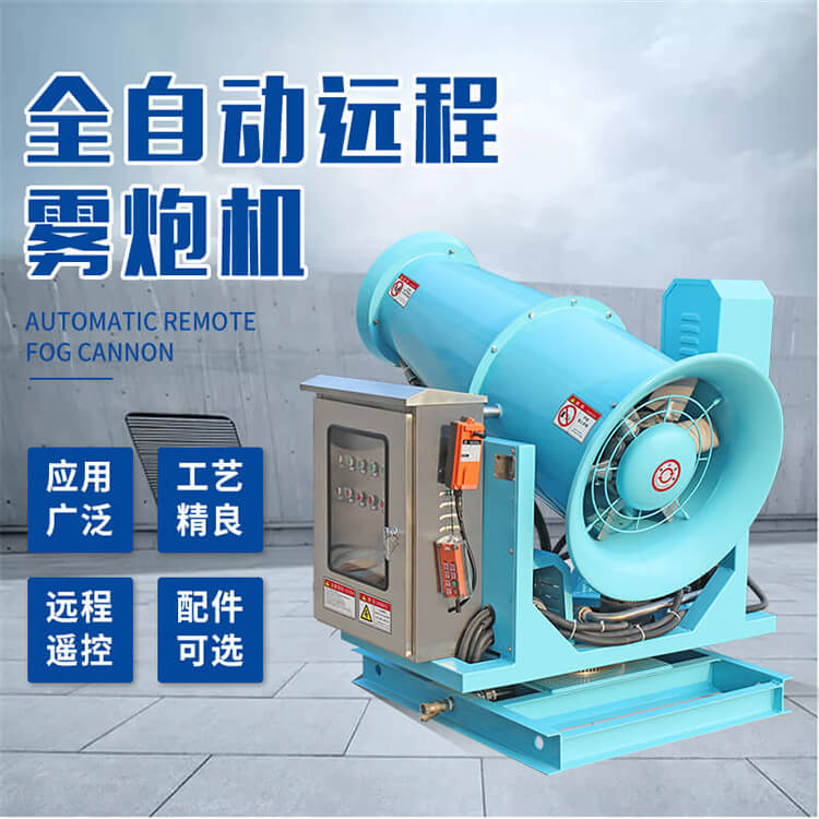 除尘雾炮机的压力怎么调整？