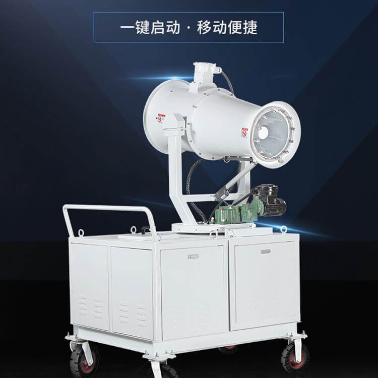 将除尘雾炮机连接到电源和水源时，请注意以下几点：