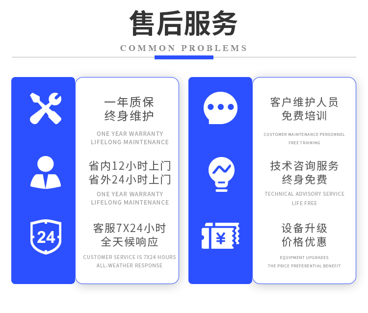 什么是工业级雾炮机？有什么特点？