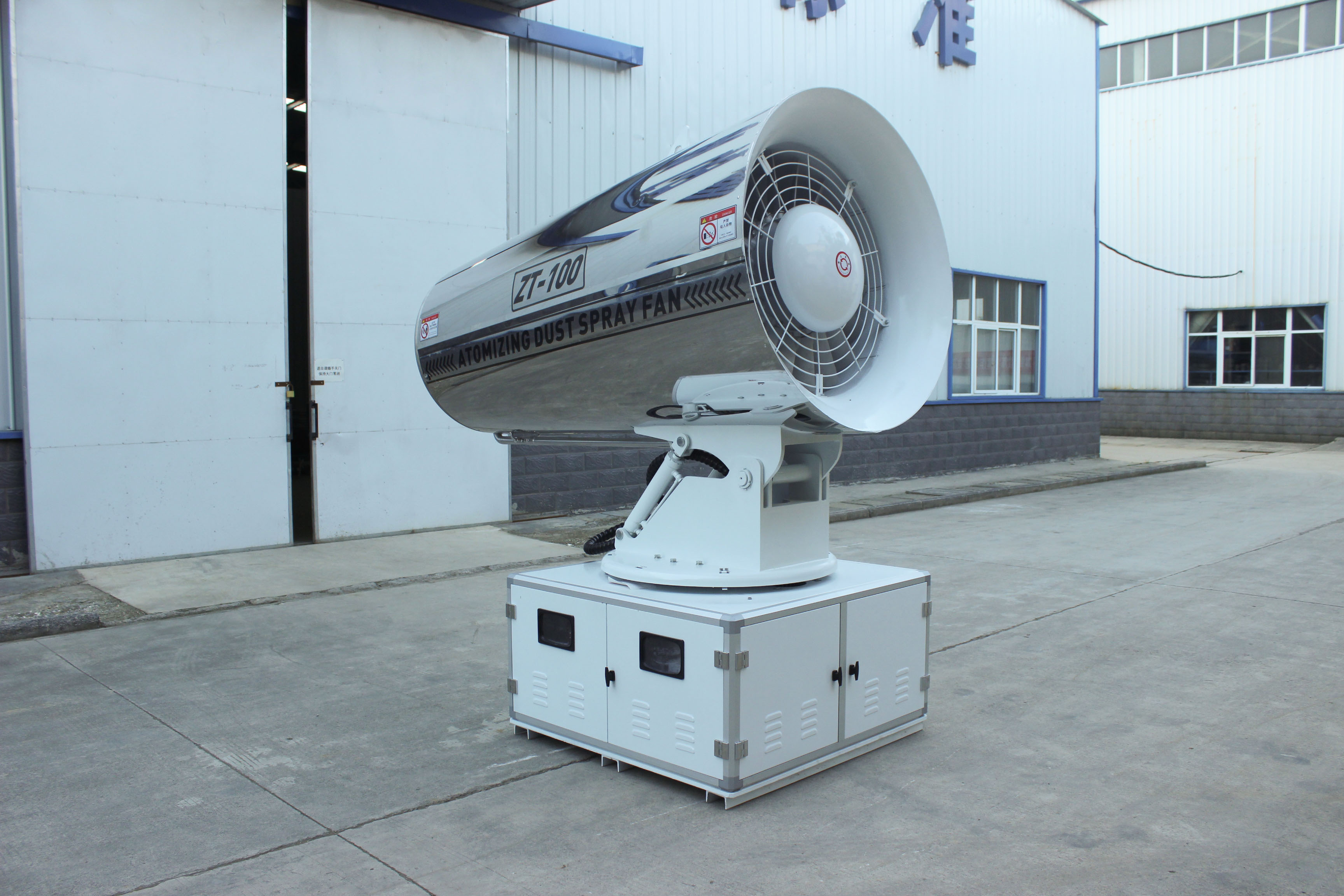 除尘雾炮机有哪些形式？除尘原理是什么？用于哪些行业？