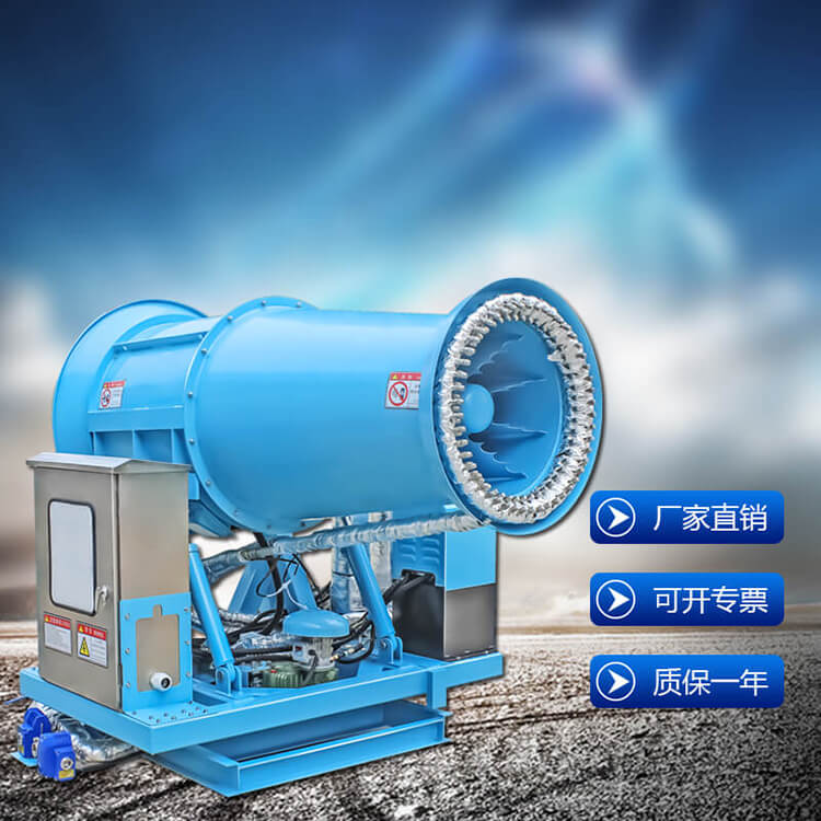 降尘雾炮设备在冬季怎么防冻？