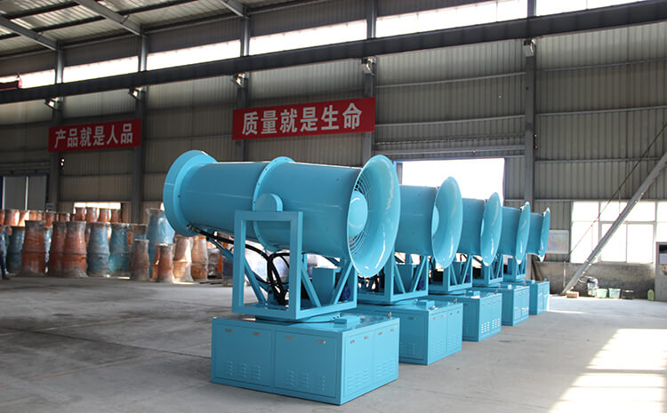 除尘用雾炮机可以分为哪几种类型？分别有什么特点？