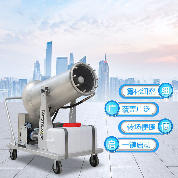 远程雾炮机多少钱一台？