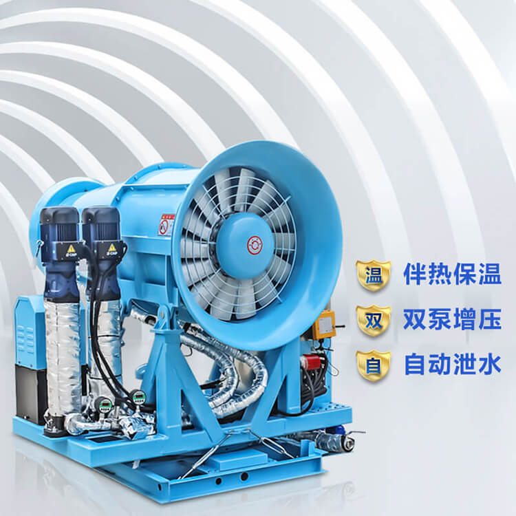 雾炮机型号有哪些？分别有什么特点？